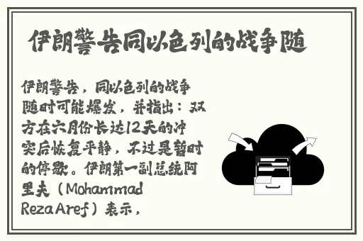 日产精品一线二线三线区